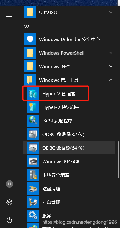 Hyper-V安装CentOS7及网络配置图文教程