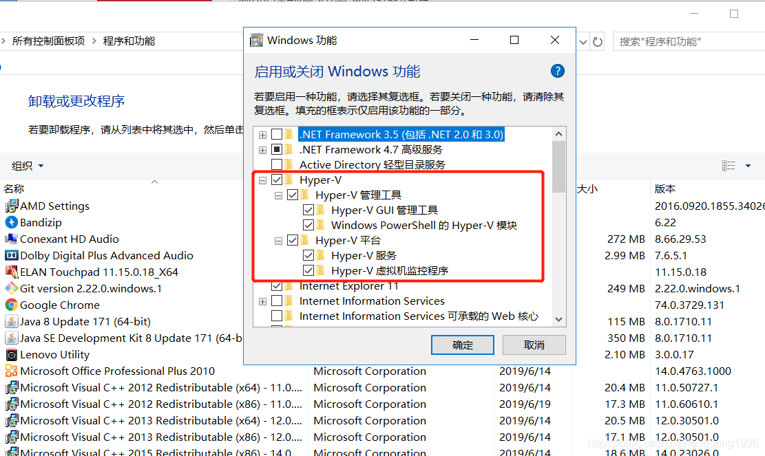 Hyper-V安装CentOS7及网络配置图文教程