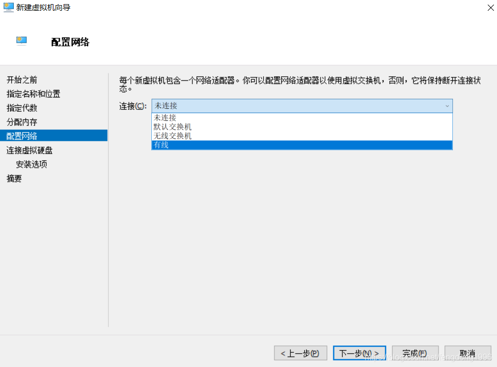 Hyper-V安装CentOS7及网络配置图文教程