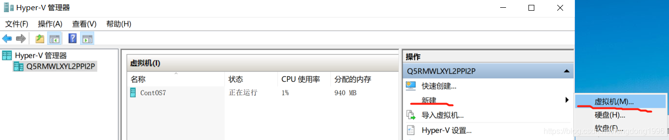 Hyper-V安装CentOS7及网络配置图文教程