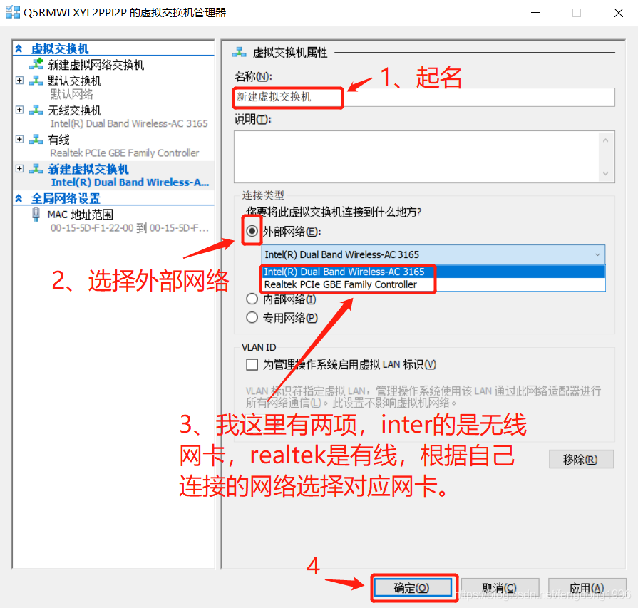 Hyper-V安装CentOS7及网络配置图文教程