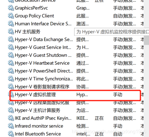 Hyper-V安装CentOS7及网络配置图文教程