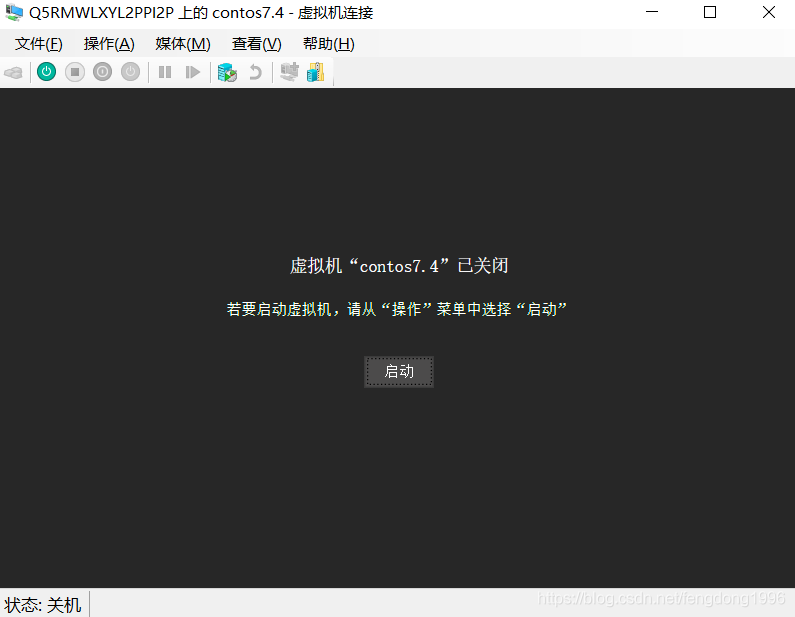 Hyper-V安装CentOS7及网络配置图文教程
