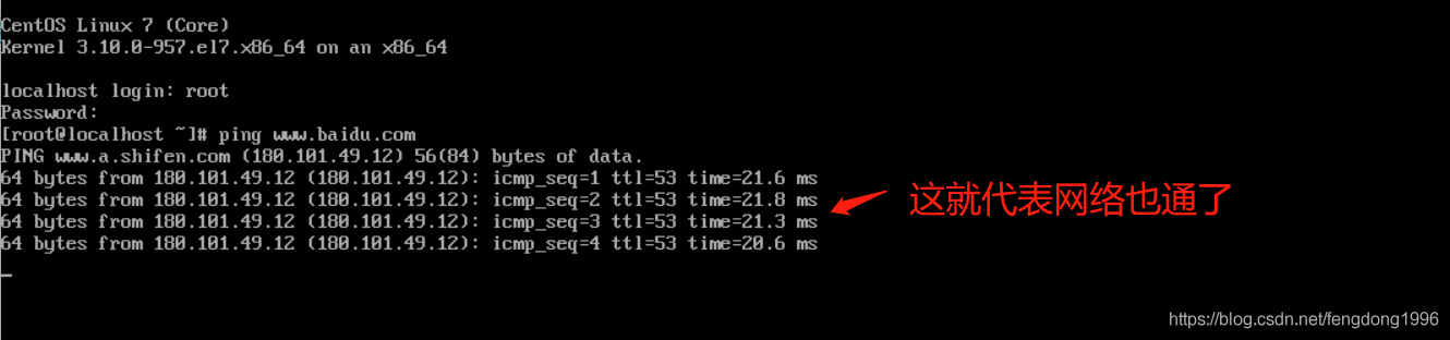 Hyper-V安装CentOS7及网络配置图文教程
