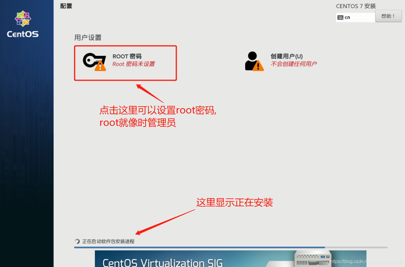 Hyper-V安装CentOS7及网络配置图文教程