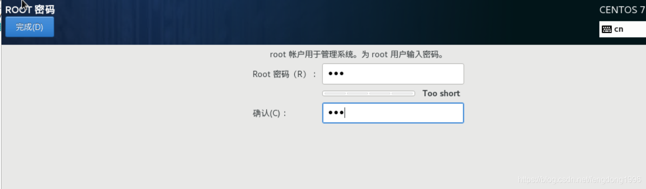 Hyper-V安装CentOS7及网络配置图文教程