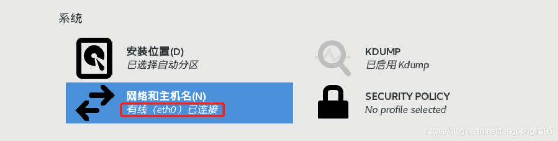 Hyper-V安装CentOS7及网络配置图文教程