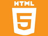 HTML5 入门教程