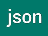 JSON 入门教程