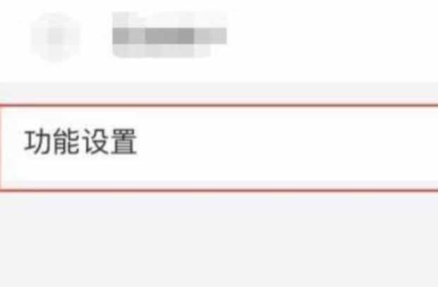 qq邮箱发票助手使用教程