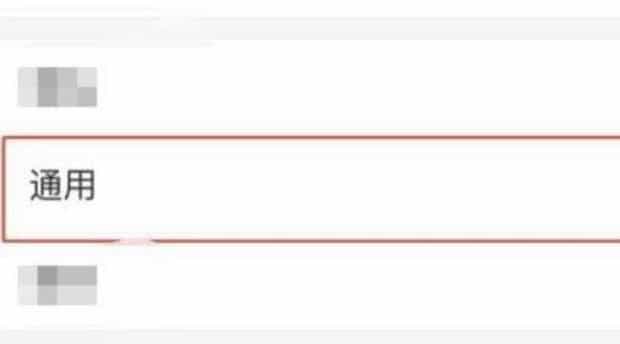 qq邮箱发票助手使用教程