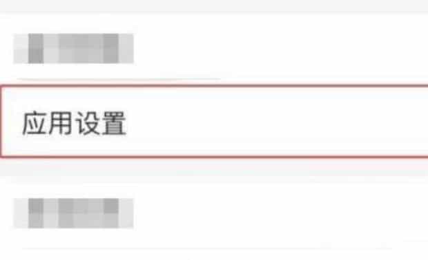 qq邮箱发票助手使用教程
