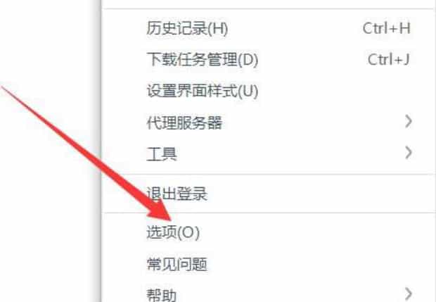 qq邮箱电脑和手机版默认下载的文件位置