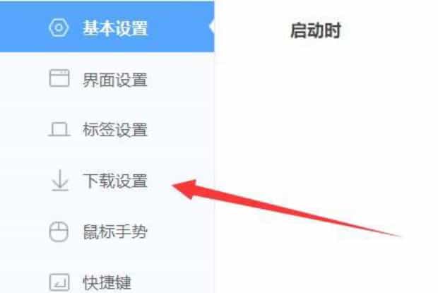 qq邮箱电脑和手机版默认下载的文件位置