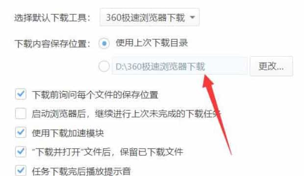 qq邮箱电脑和手机版默认下载的文件位置
