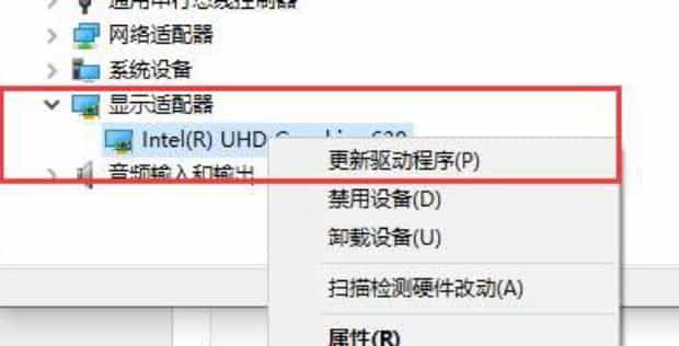 修复win10玩不了osu