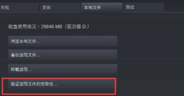 三种方法解决win10不能玩eu4