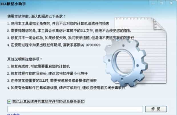 三种方法解决win10不能玩eu4