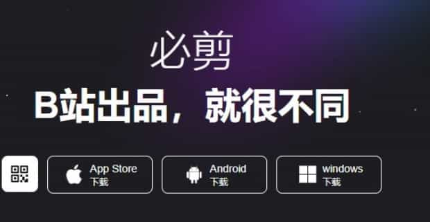 必剪app为什么会闪退，必剪电脑版怎么安装