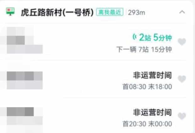 怎么在百度地图上找公交的行驶轨迹