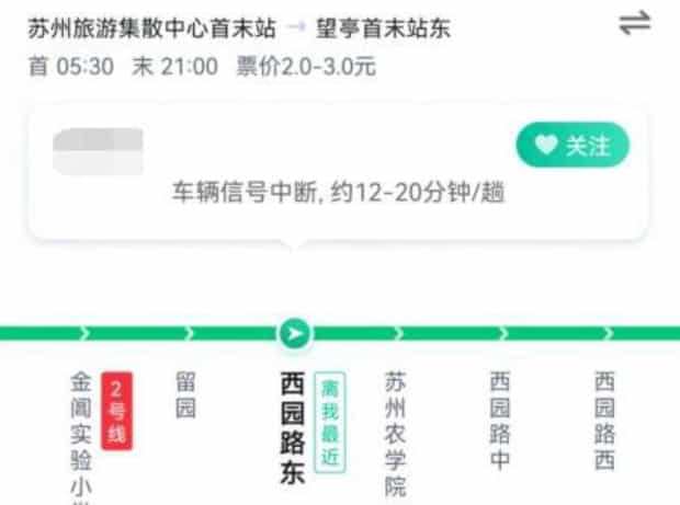 怎么在百度地图上找公交的行驶轨迹