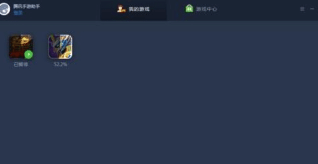 腾讯手游助手如何设置和怎么使用