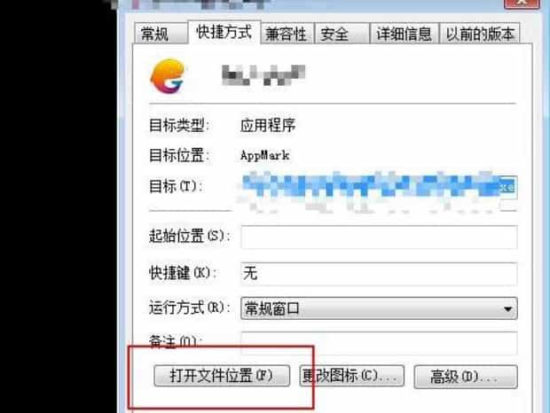 腾讯手游助手引擎启动失败怎么办