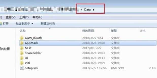 腾讯手游助手引擎启动失败怎么办