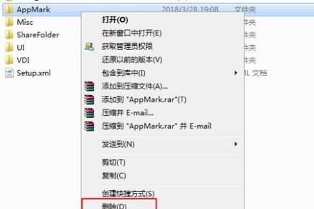 腾讯手游助手引擎启动失败怎么办