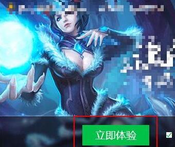 腾讯手游助手引擎启动失败怎么办