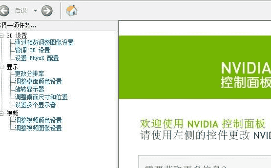 win10玩csgo优化参数设置方法
