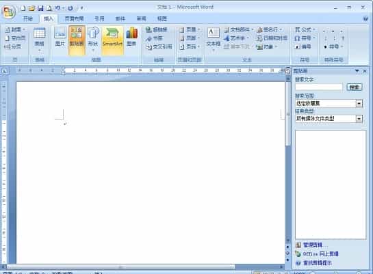 word文档打字时会消掉后面字解决方法
