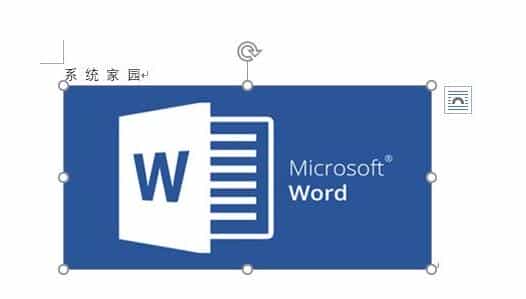为什么word图片不能移动位置(word怎么移动图