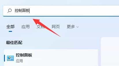 win11内存泄露解决方法