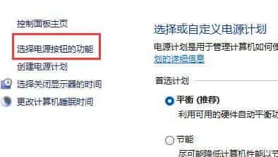 win11内存泄露解决方法