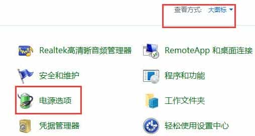 win11内存泄露解决方法