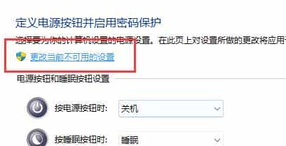 win11内存泄露解决方法