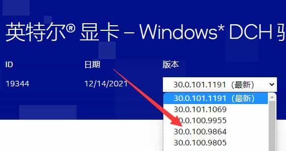 win11内存泄露解决方法
