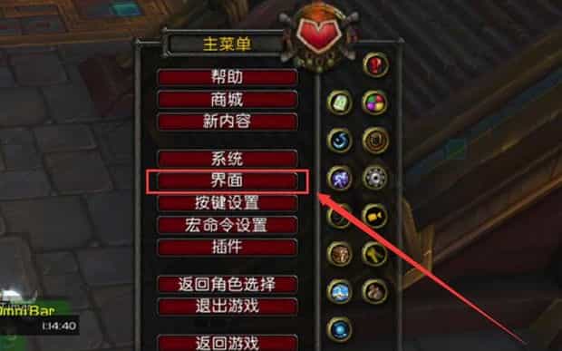 网易有爱去掉团队框架的详细教程