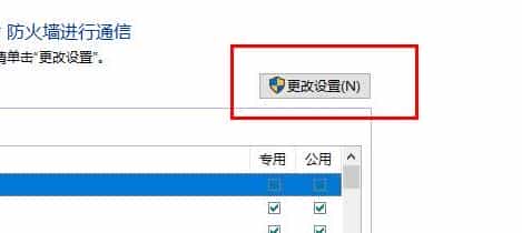 百度网盘怎么无法登陆一输入账号及密码就提示网络异
