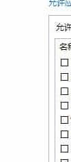 百度网盘怎么无法登陆一输入账号及密码就提示网络异