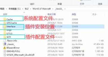 网易有爱插件怎么删除