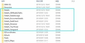 网易有爱插件怎么删除