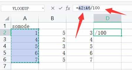 excel函数公式求百分比教程