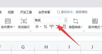 excel函数公式求百分比教程