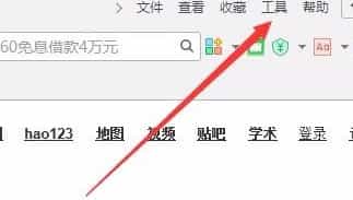 360浏览器兼容模式设置方法