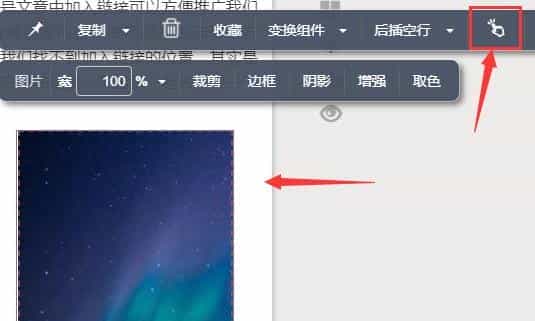 秀米如何插入文档链接(秀米编辑器链接加入教程)