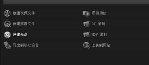 会声会影给视频设置封面(会声会影x5导出视频)