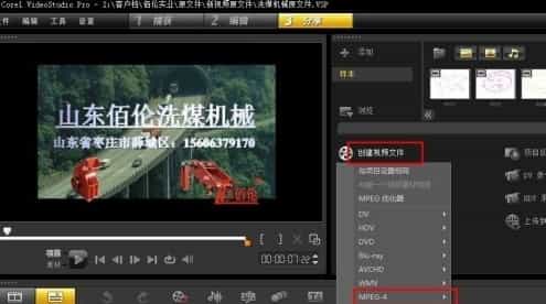 会声会影给视频设置封面(会声会影x5导出视频)