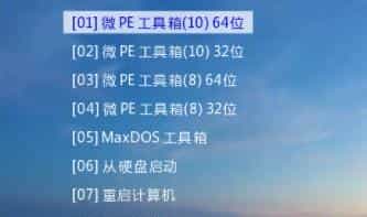 pe怎么下载驱动安装包(微pe工具箱注入驱动教程)